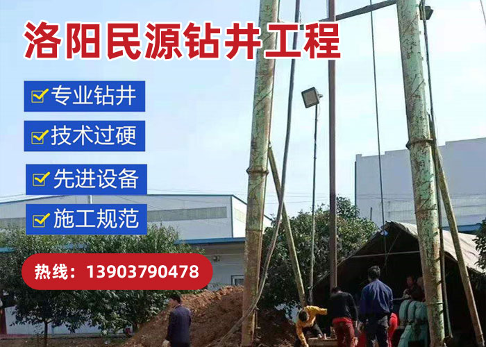 打井施工隊如何確保施工安全